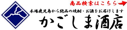 鹿児島 ホテル おすすめ 火山の隣で眠る夢